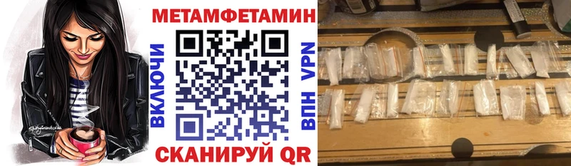 АМФЕТАМИН Premium  Купить где  Кандалакша 