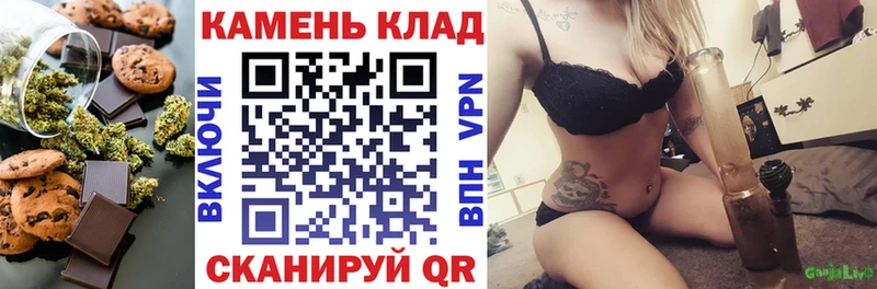 Еда ТГК конопля  Купить где  Кандалакша 