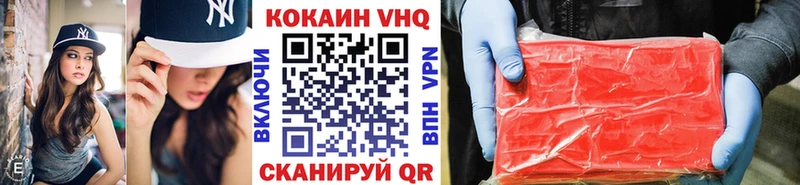 КОКАИН Перу  Купить закладки  Кандалакша 