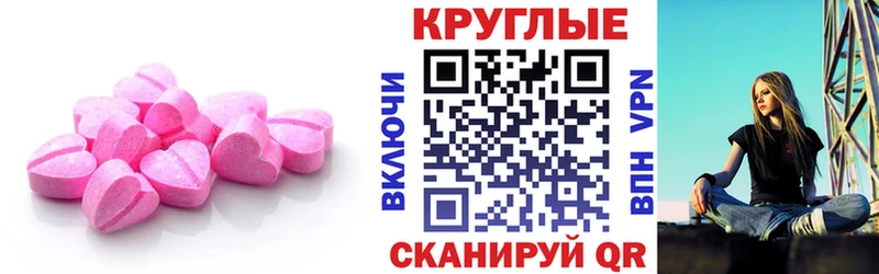 Ecstasy mix  Купить где  Кандалакша 