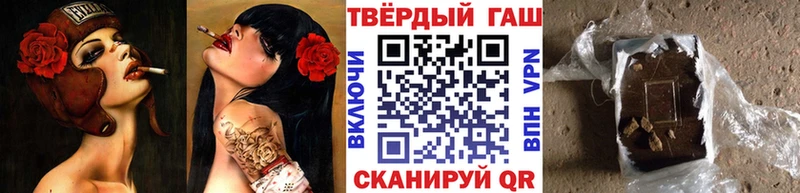 ГАШ хэш  Купить закладки  Кандалакша 