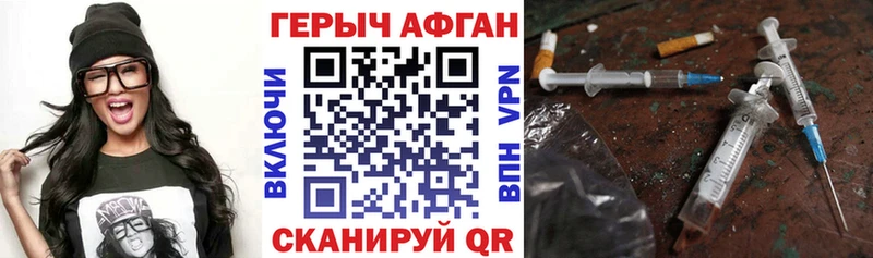 Купить закладки  Кандалакша  Героин афганец 