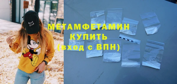 2c-b Каменск-Шахтинский