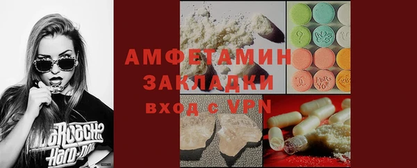 apvp Каменногорск