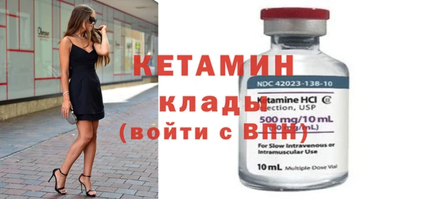 2c-b Каменск-Шахтинский