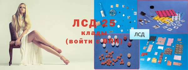 2c-b Каменск-Шахтинский