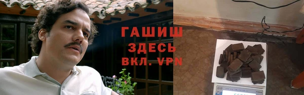 гашиш Домодедово