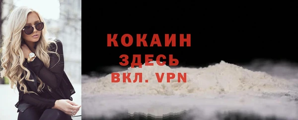 2c-b Каменск-Шахтинский