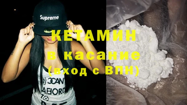 2c-b Каменск-Шахтинский