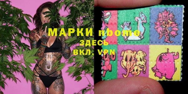 2c-b Каменск-Шахтинский