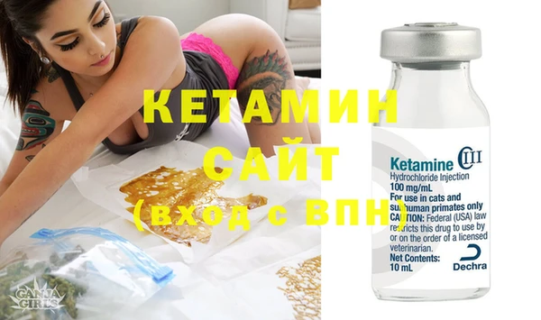 apvp Каменногорск