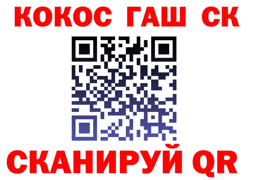 ГЕРОИН белый ССЫЛКА darknet omg Кандалакша