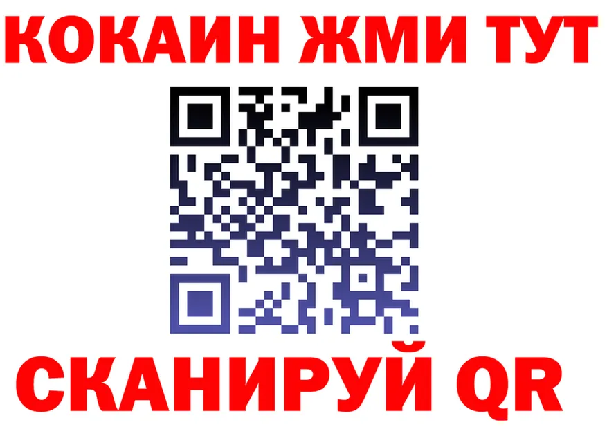 АМФ Premium сайт площадка МЕГА Кандалакша