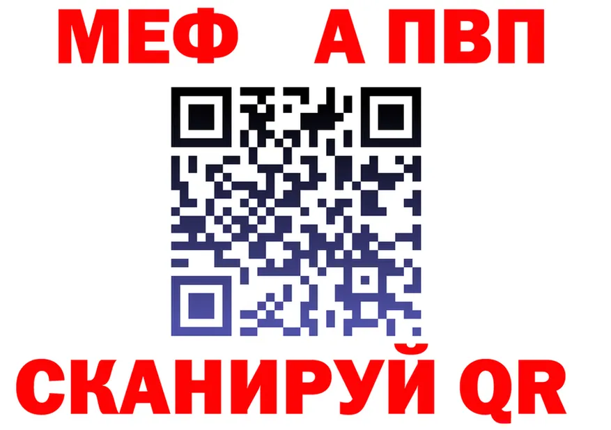 Alfa_PVP СК зеркало сайты даркнета omg Кандалакша