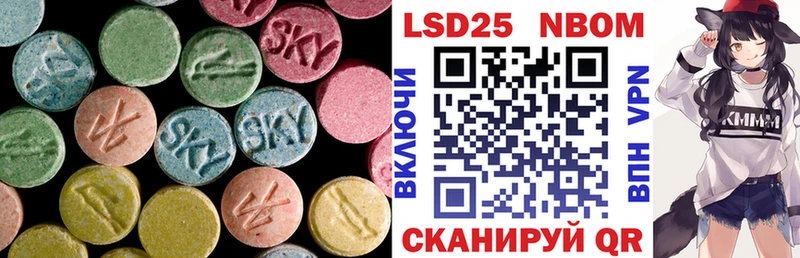 Купить  Кандалакша  Лсд 25 экстази ecstasy 