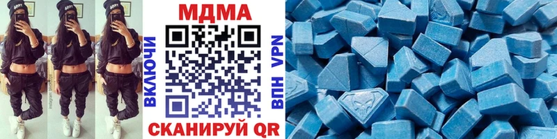 MDMA молли  Купить закладки  Кандалакша 