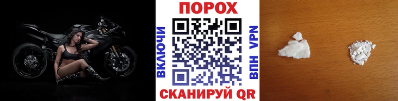 Купить где  Кандалакша  МЕТАМФЕТАМИН пудра 