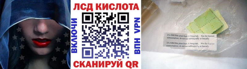 Купить закладки  Кандалакша  Наркотические марки 1,8мг 