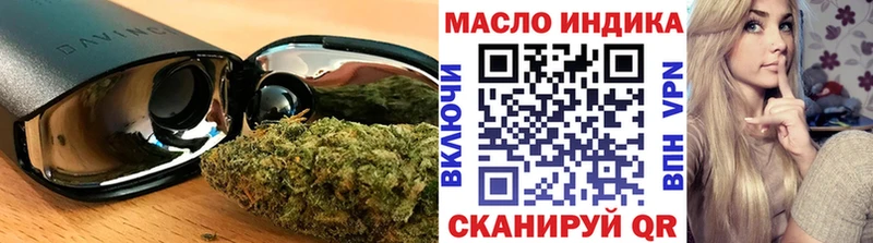 ТГК жижа  Купить где  Кандалакша 