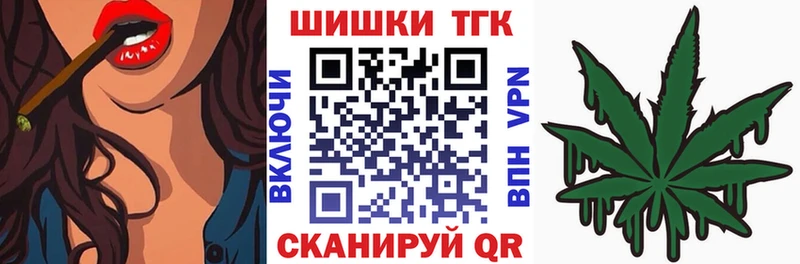 Купить закладки Кандалакша Марихуана планчик
